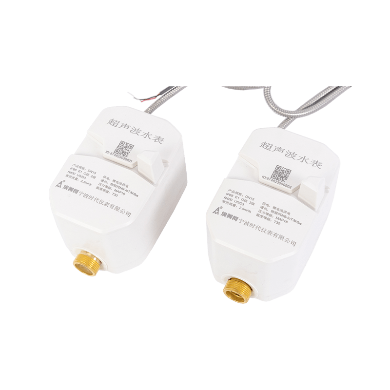 Ultrahangos vízmérő szeleppel